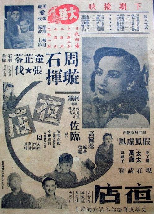 不动产证满两年过户费多少